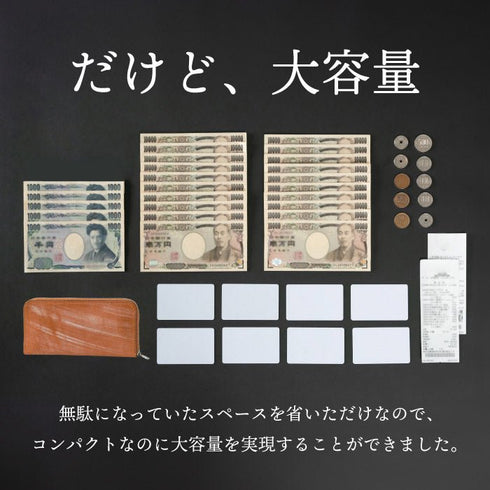 ブライドルレザー 極小長財布 batard - バタール - 新進工房